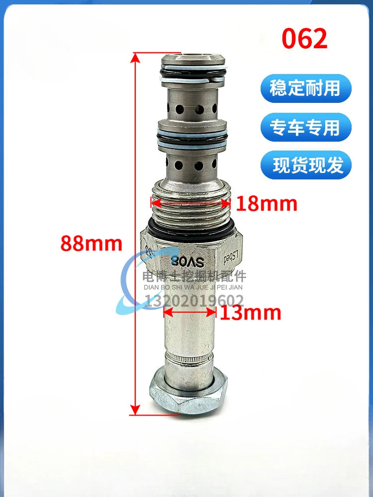 Suitable for Shanhe Intelligent Excavator 60/150/230/360 Pilot Safety Lock Solenoid Valve Fast/Slow Speed Coil Valve Core