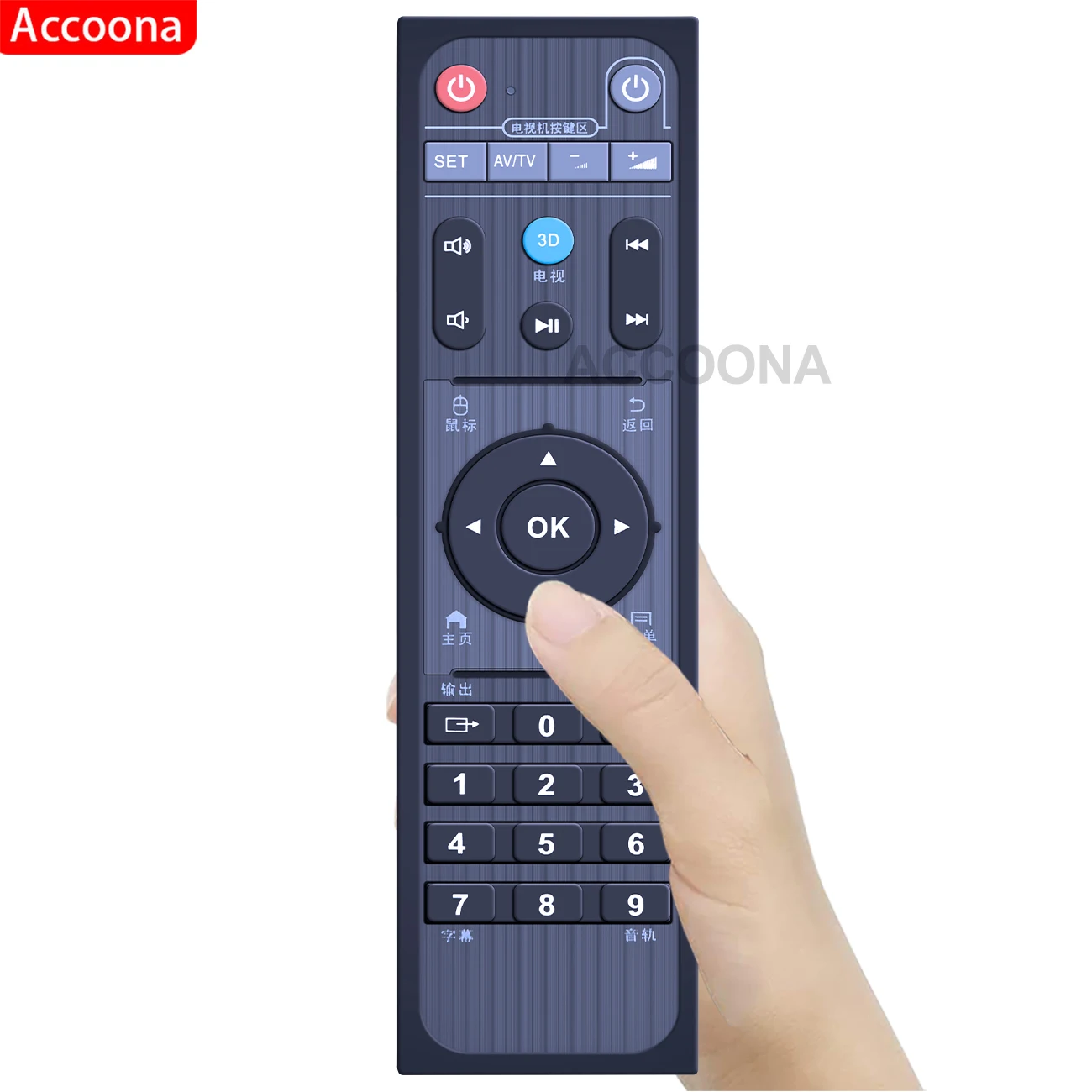 جهاز تحكم عن بعد لصندوق تلفزيون HiMEDIA ، HD600A ، Q5 ، Q10 ، Q20 ، H7 ، ثلاثية الأبعاد