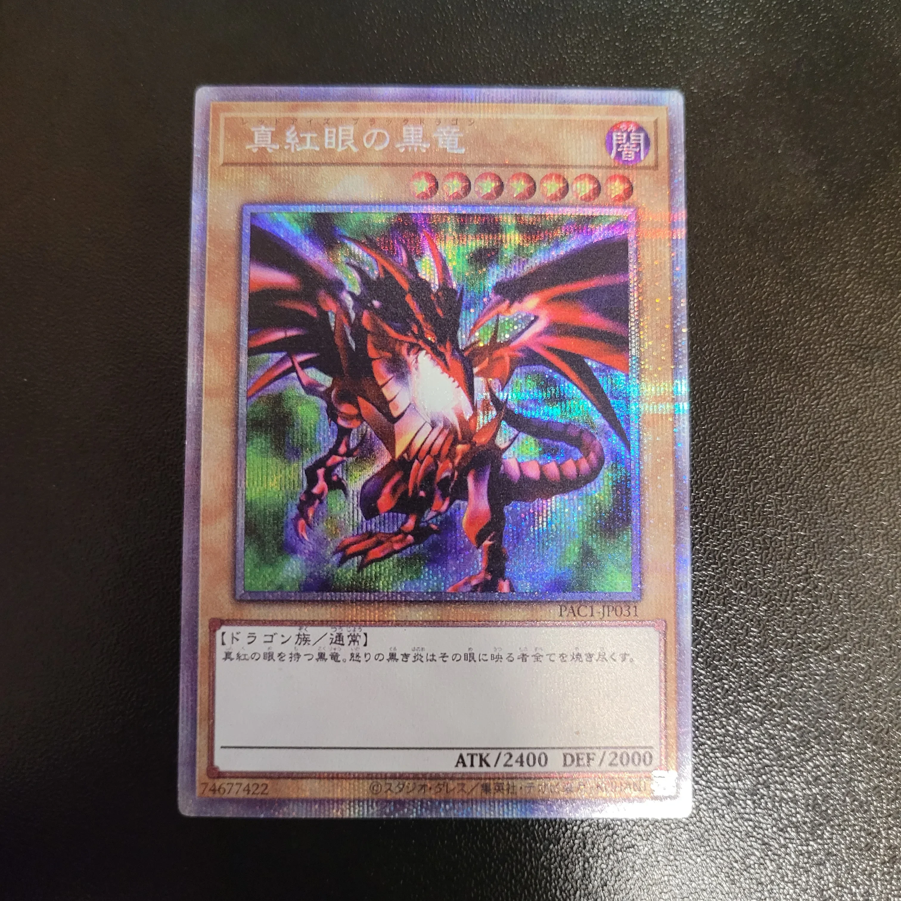 

Yu Gi Oh PSER PACI-JP031/Red-Eyes Black Dragon Children's Gift Collectible Card Toys (Not Original）