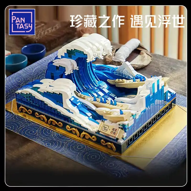 

Pantasy Kanagawa Surf Puzzle Ukiyo-e Building Blocks Ornament Creative Assembly Toys World Famous Painting Gift