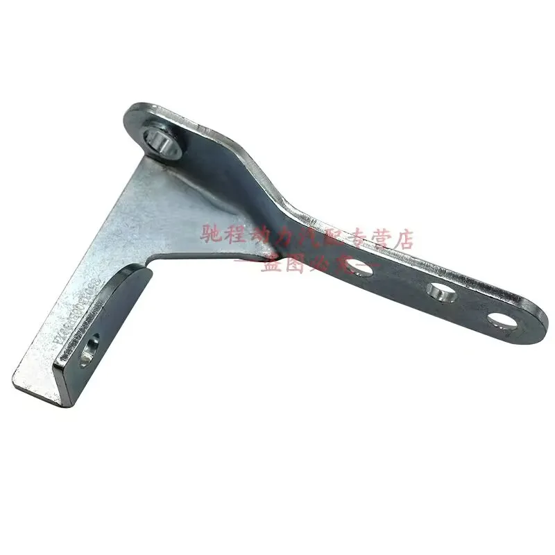 Tailgate Hinge, Cargo Bed Side Panel Hinge for Great Wall Wingle 3/5/6