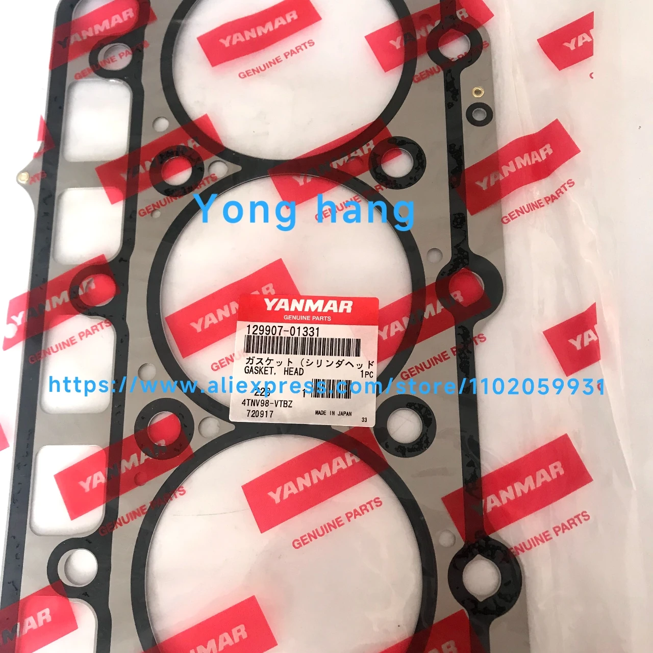 Cylinder Bed/Cylinder Pad for Yanma 4TNV94/4TNV98 Engine Modern Doosan Hitachi Original Excavator Accessories 129907-01331