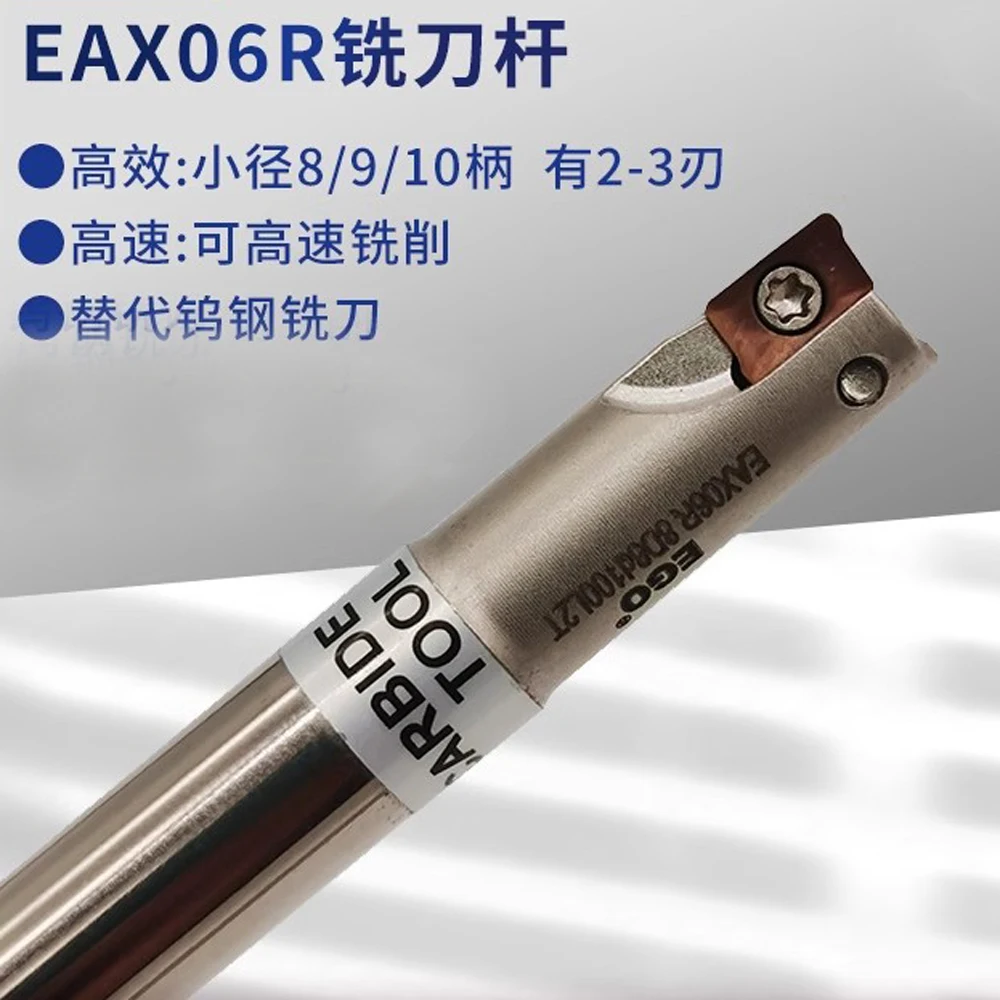 Barra antivibrante EGO 6mm 8mm EAX06R 2T 3T Inserto porta punte per fresatura AXMT 060204   Accessori per mini tornio per taglierina per macchine utensili CNC