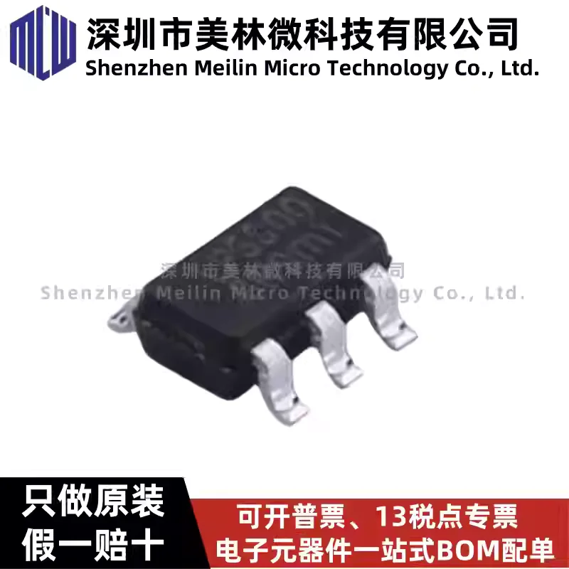 10-100pcs original LP5300B6F package SOT23-6 monitoring and reset voltage protection IC chip, brand new in stock