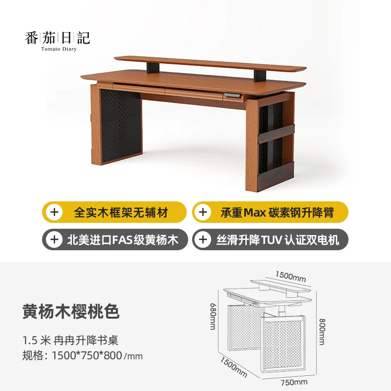 

Регулируемый стол из массива дерева, компьютерный стол для дома и небольшой квартиры, умный электрический рабочий стол