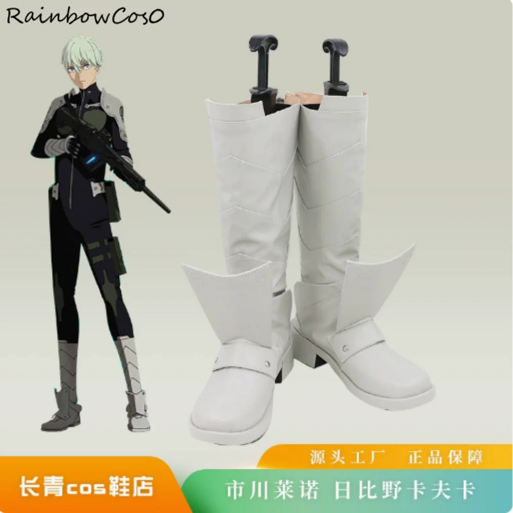 Reno Ichikawa KAFKA HIBINO Kaiju No 8 Cosplay Shoes Boots Game Anime Halloween Christmas RainbowCos0 W4655