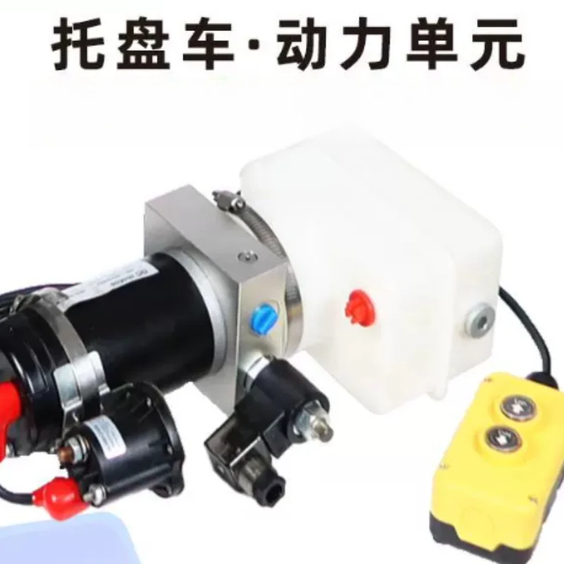 0.8KW Tray Truck Hydraulic Power Unit Assembly DC 24V Motor Suitable For RV Trailer Hydraulic System