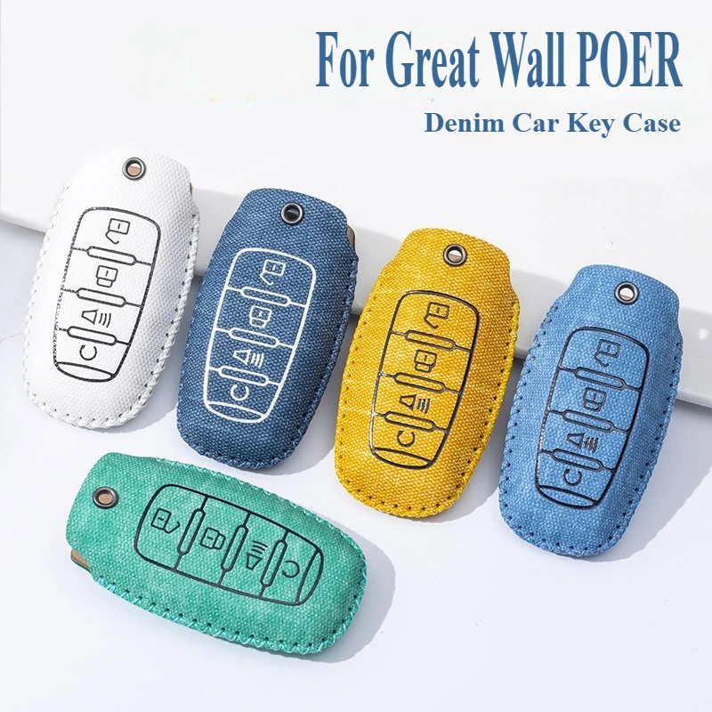 

High Grade Denim Car Fob Key Case Holder Cover Protector Shell Bag KeyChain For Great Wall POER Cannon Pickup Car Accessories