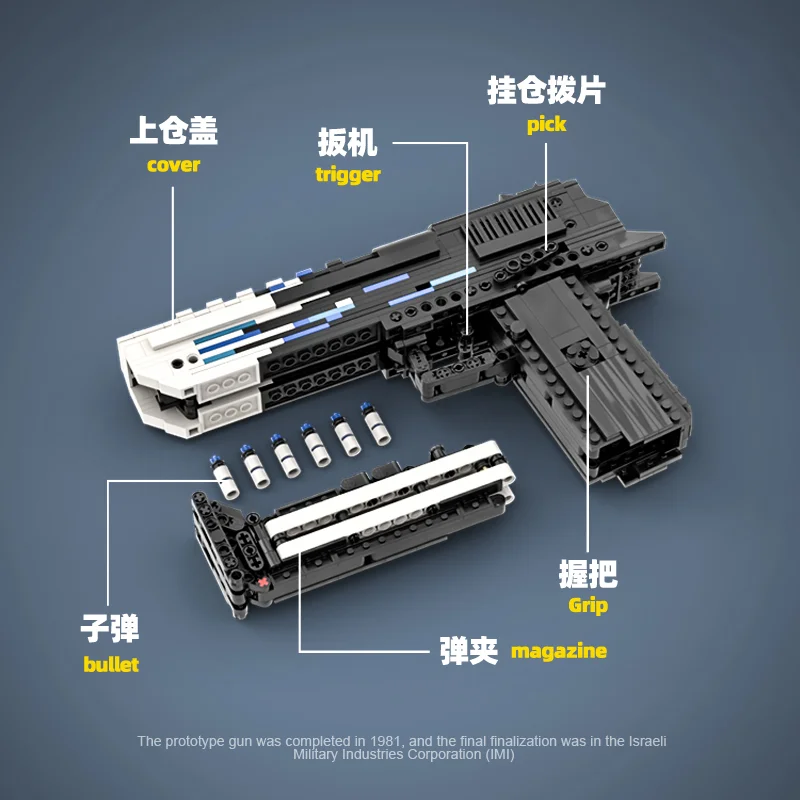 الألعاب العسكرية الأولاد مسدس مجموعات SWAT الصحراء النسر بندقية بناء لعبة المكعبات التجمع نموذج سلاح تقنية البنادق الطوب عدة الهدايا