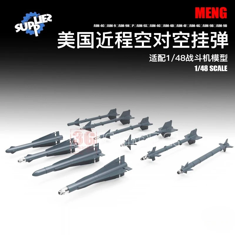 

Комплект масштабной модели MENG SPS-043 Американские радиостанции короткого давления от воздуха в воздухе 1/48