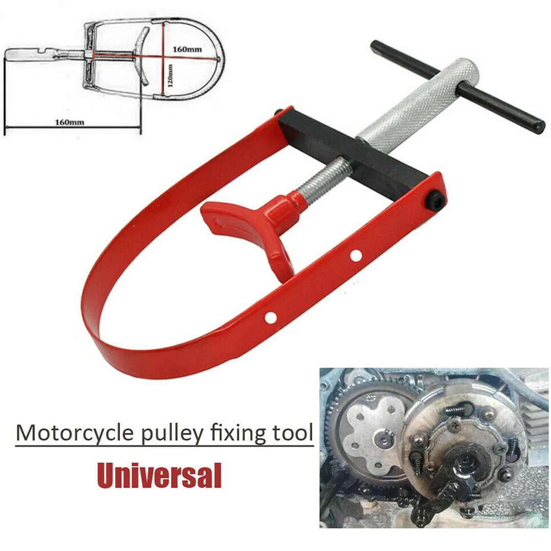 Universal Flywheel Pulley Holder Clutch Flywheel Holding Tool Tighten Device Sprocket Holder Motorcycle Clutch Pulley Tool