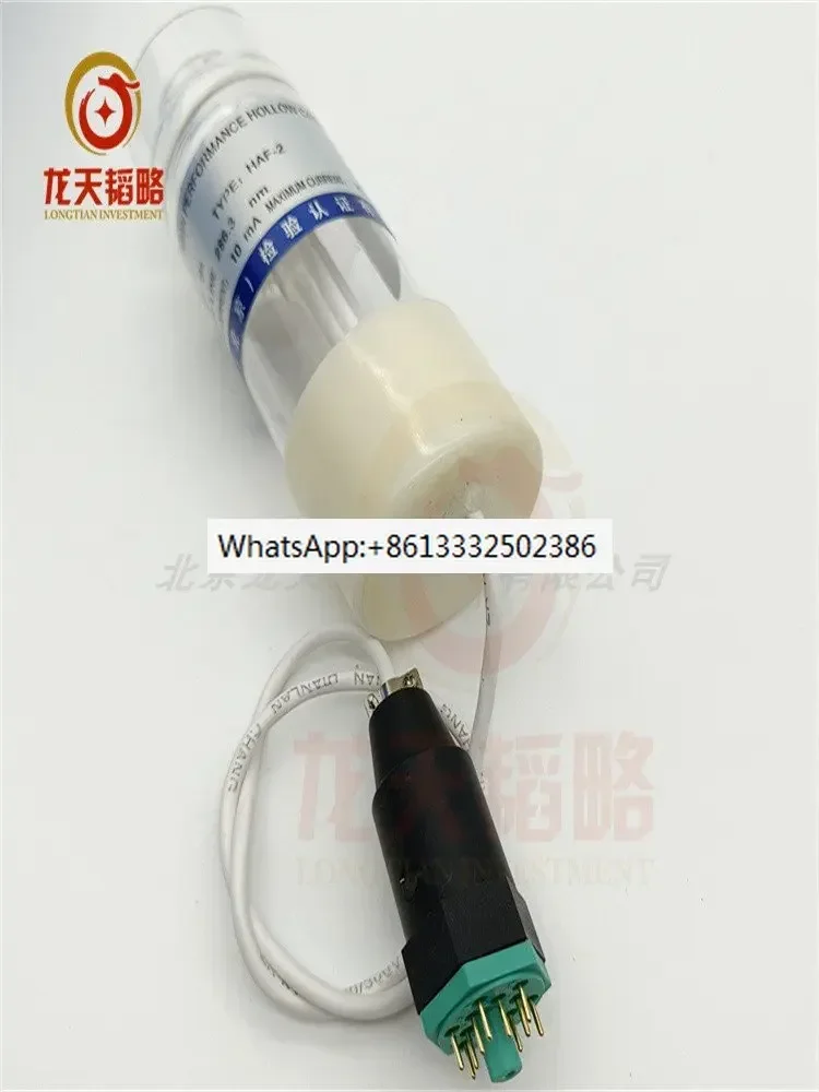 

HAF-2 Atomic Fluorescent Lamp/Selenium Tin Antimony Arsenic Tellurium Cadmium/Long Life Lamp Stable High Energy