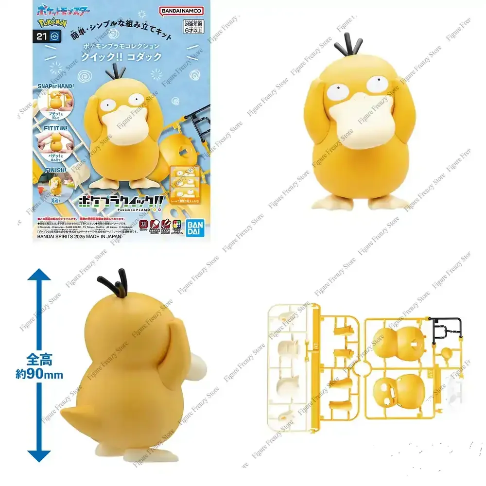 

Special Offer Bandai Genuine Pokemon PLAMO 21 Psyduck Anime Model Toy for Boys and Girls Gifts Original Box In Stock