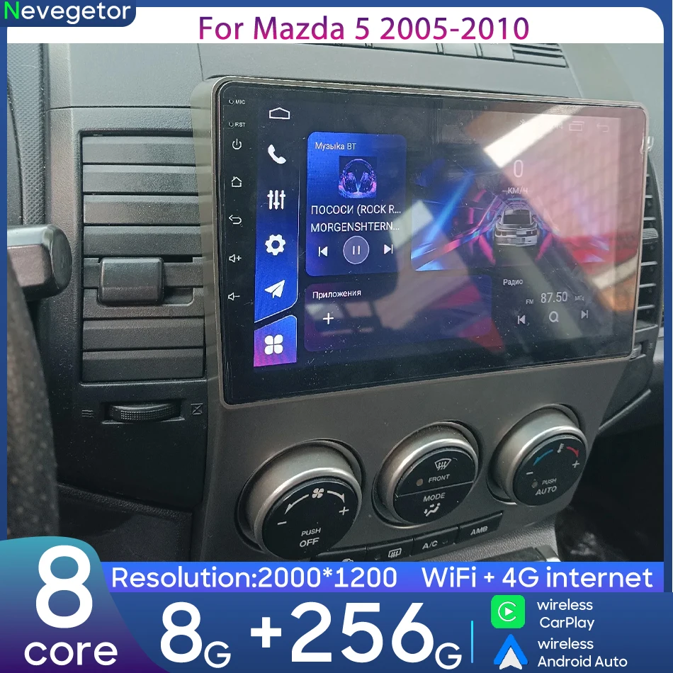 

For Mazda 5 2005-2010 Car Multimedia Player Navigation GPS Android Radio Player Car Video Player Stereo Wireless CarPlay Auto