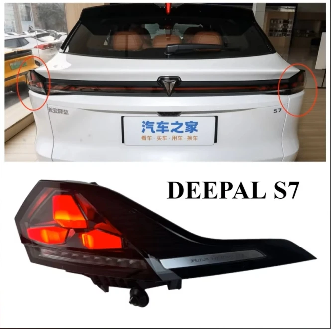 

Changan Automobile deepl S7 original Outer Tail Light Assembly Lamp accessories interior replacement parts cars tools led Lamps