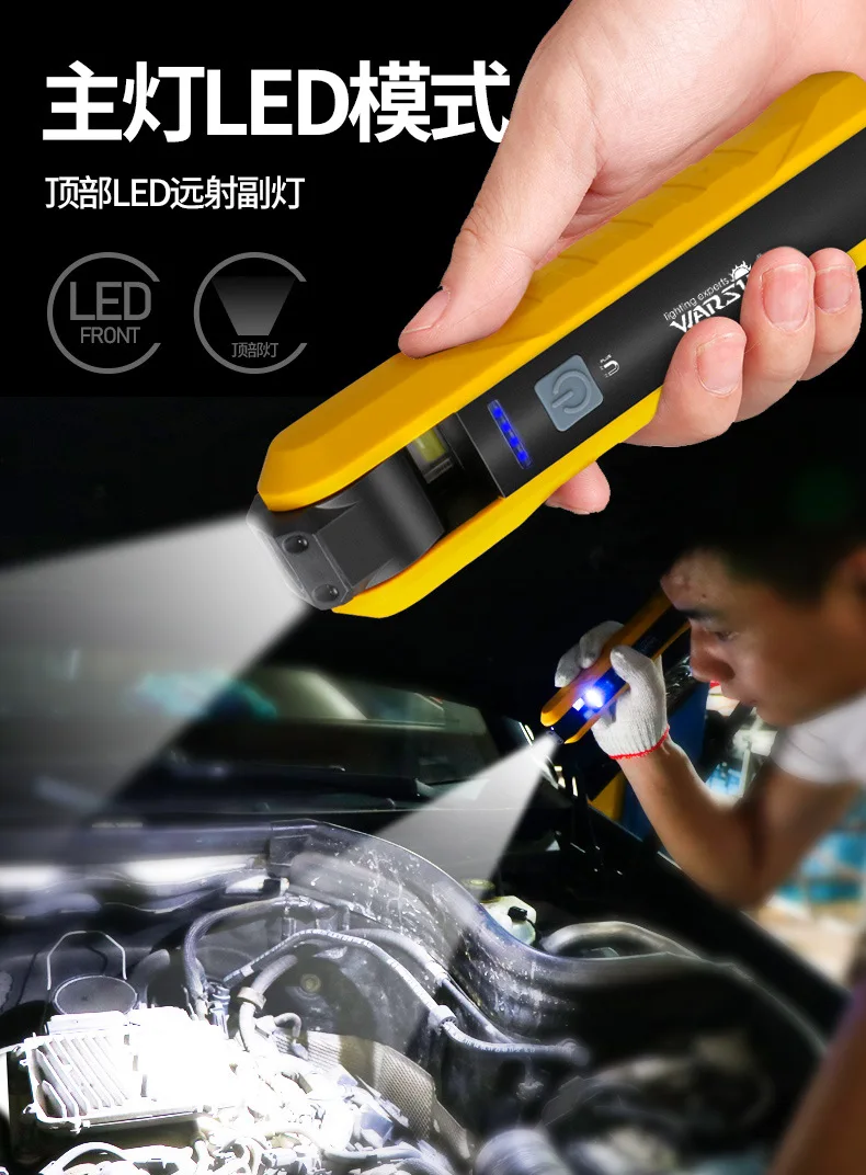 Walson X303 Magnetic Suction Work Light Portable Hanging Light Waterproof Industrial Grade Car Repair Lighting Fashlight