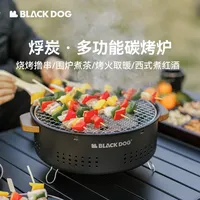 Naturehike BLACKDOG Barbecue Charcoal Oven Home Camping Barbecue Stove Outdoor Barbecue Rack