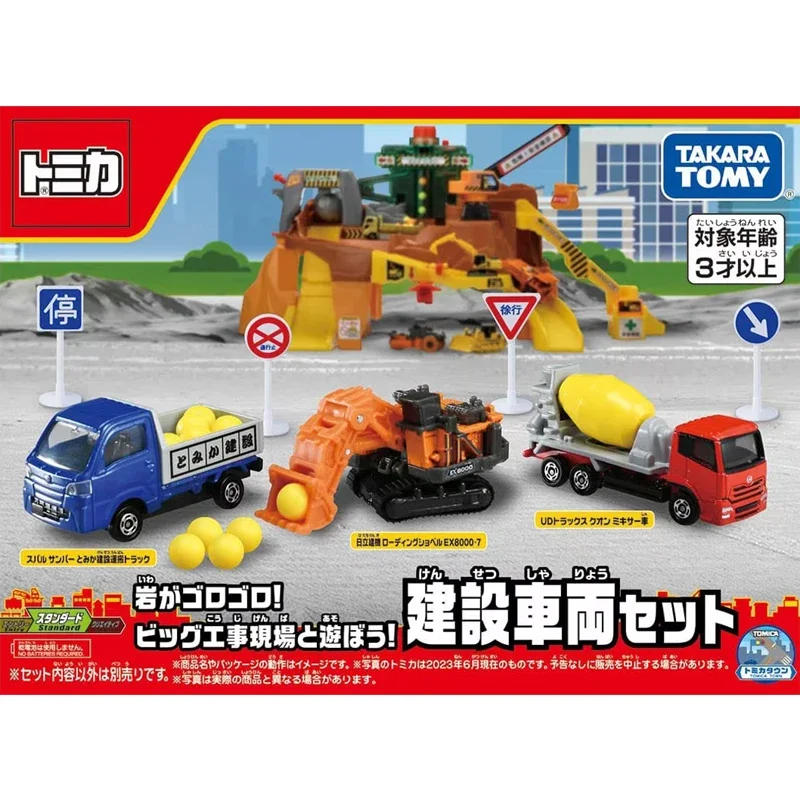 

Takara Tomy Tomica Строительная сцена набор инженерных транспортных средств 3 шт./компл. мини литые модели автомобилей из сплава Детские игрушки Рождественский подарок