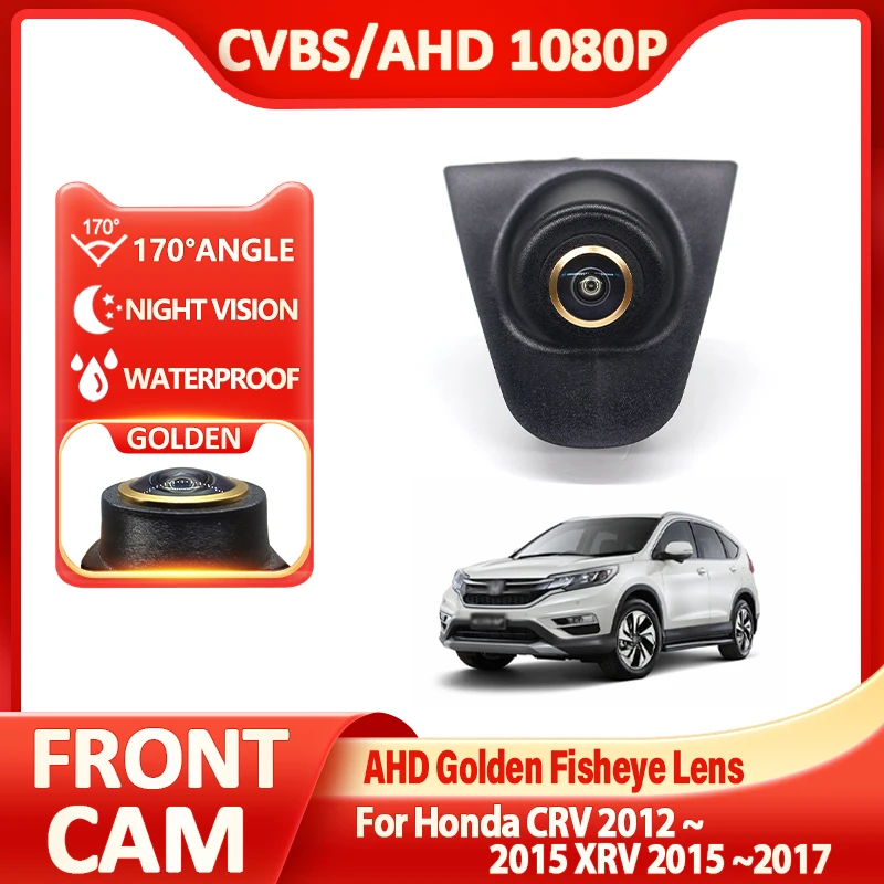 HD Night Vision 170 Degree AHD Fisheye Golden Lens Car Front View Camera For Honda CRV 2012 2013 2014 2015 XRV 2015 2016 2017