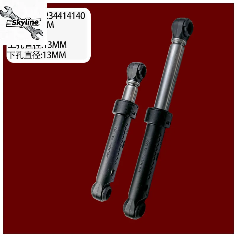 Roller drum washing machine shock absorber support rod vibration damping rod shock absorption parts