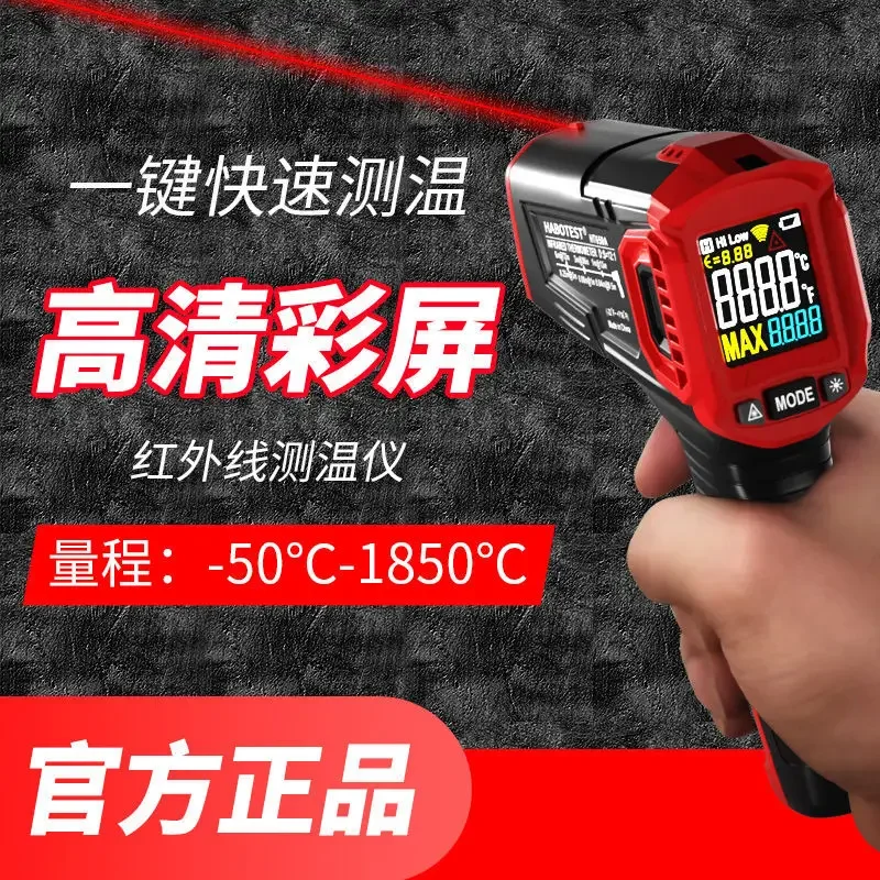 

Infrared Thermometer Electronic Industry High Precision Water Temperature Oil Temperature Gun Household Thermometer Thermometer