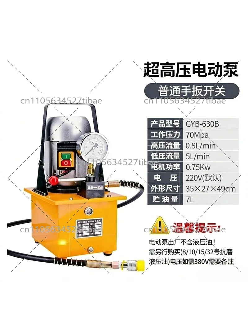 GYB-630B/700A 750W Electric Hydraulic Pump High-Pressure Industrial Oil Station for Machinery Equipment