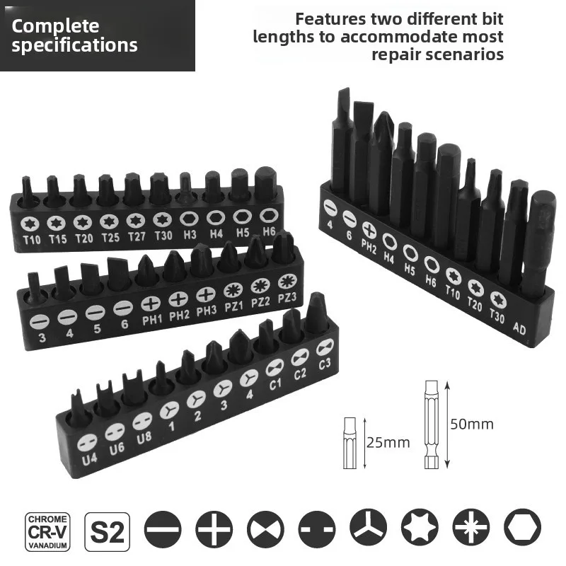 New 54-piece set batch head wind batch set multi-functional ratchet wind batch one-word cross screwdriver wholesale