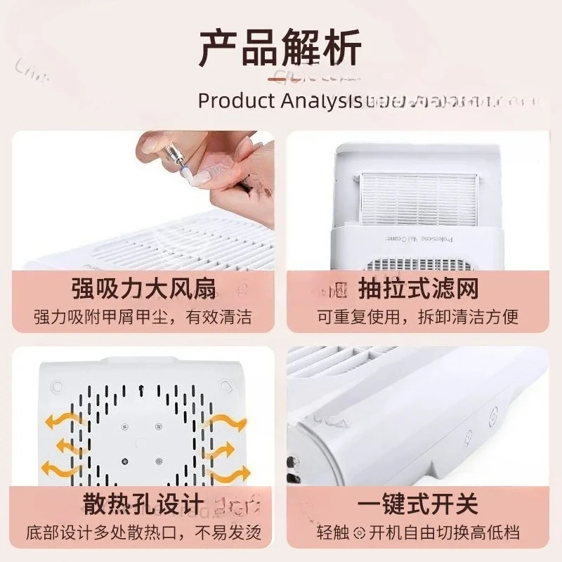 Nail cleaner High power, easy to clean European vacuum cleaner, high suction Japanese nail salon dust machine