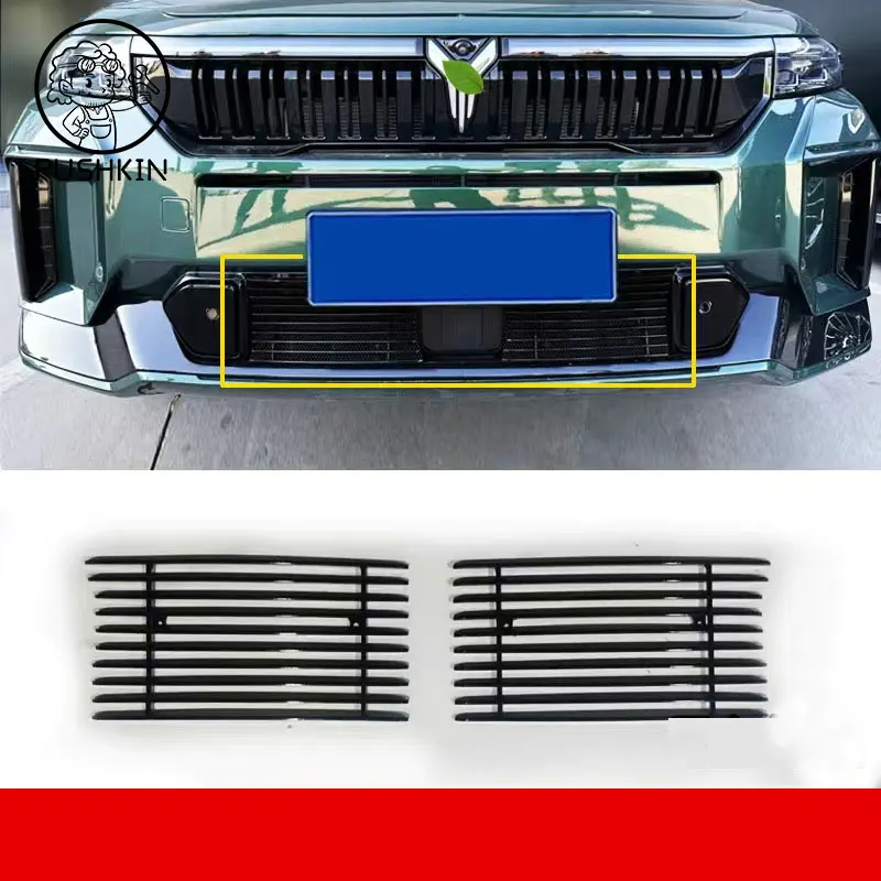 For Voyah FREE 2021-2024 Front Lower Grill Cover Trims Accessories Car Lower Mesh Grill Grille Cover Trim Aluminum Alloy