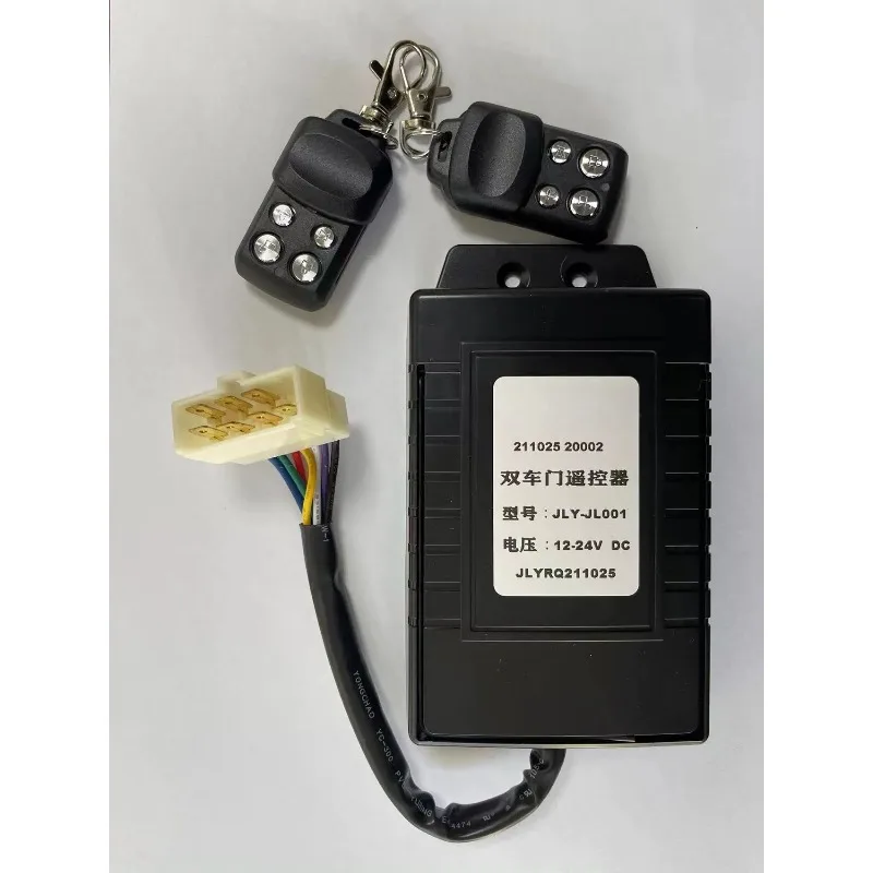 Bus Door Remote Control 12V To 24V Universal Remote Lock For Double Door Coach Minibus Passenger Vehicle Accessory