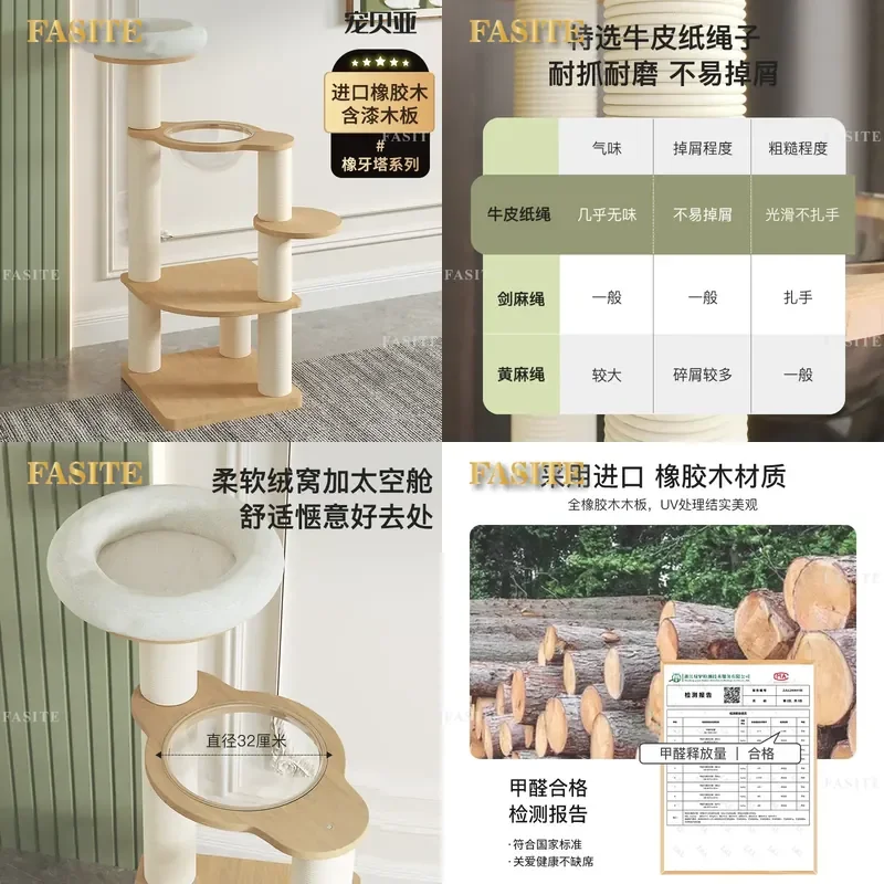 For Cat Solid Wood Oak Space Capsule Climbing Frame Integrated Litter Box Luxury Cat Tree Tower Compact Design Home Furniture