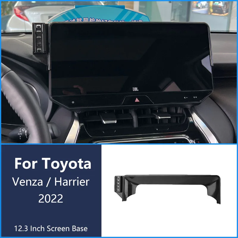 

Для Toyota Venza Harrier 2022, автомобильный телефон, беспроводное зарядное устройство, кронштейн, навигационный держатель, 12,3-дюймовый экран, основание 360 ° Вращающийся кронштейн