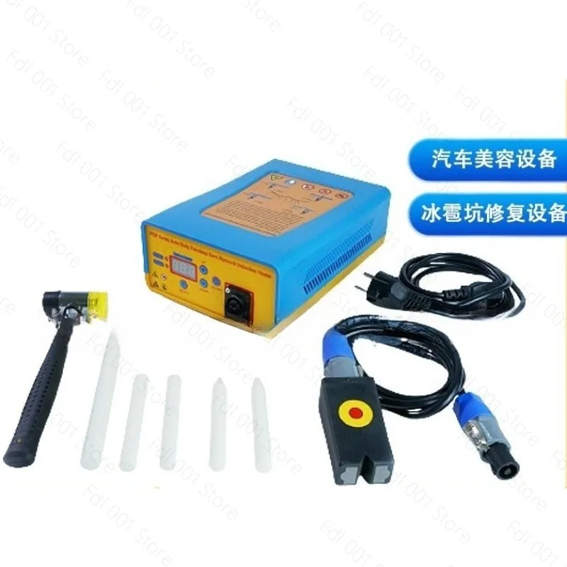 Induction Heater Machine Hot Box Car Paintless Dent Removing Repair Tool Digital Screen Paintless Dent Restore Pulling Tool