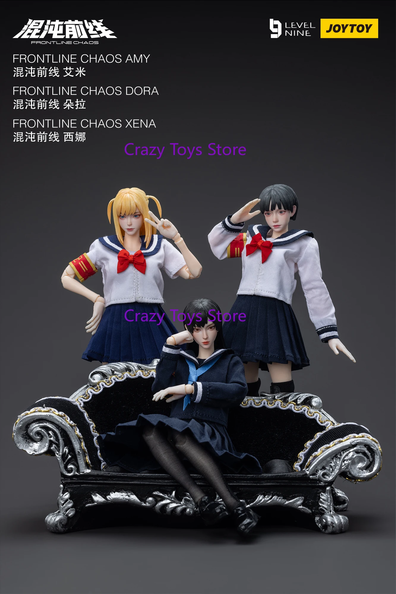 

In Stock JOYTOY Level 9 1/12 Action Figures Anime 16.5cm Frontline Chaos Amy Dora Sina Toy Collection Gift