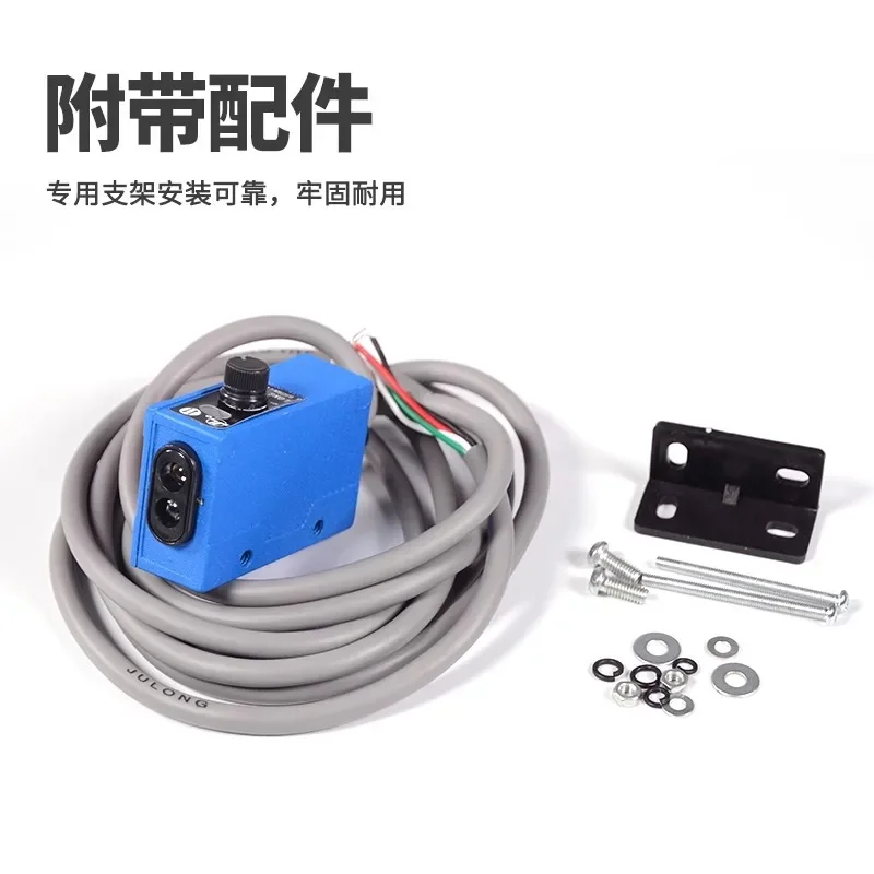 JULONG 광전 스위치 백 머신 센서 Z3J-DS50E3 NPN 12-24VDC