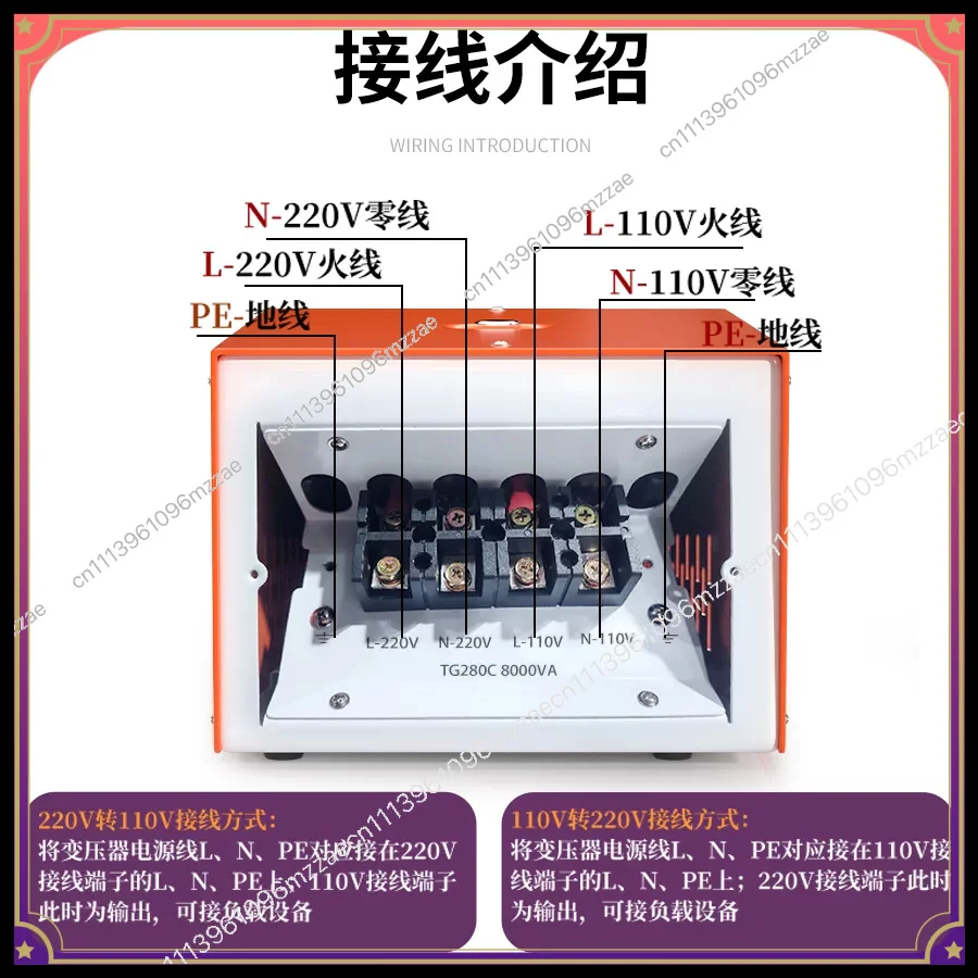 220V to 110V Voltage Converter, Industrial High Power Transformer, 110V to 220V 4000W 5000W