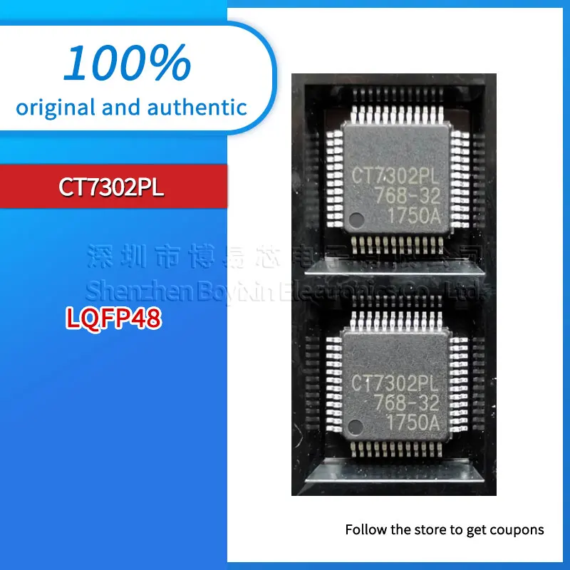 

CT7302PL 768KHZ DSD512 DOP256 PC casing