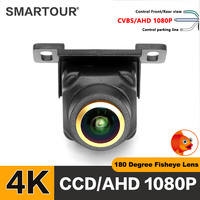 SMARTOUR AHD 1080P CCD CVBS 180 degrees Fisheye Lens Car Front/Rear View Camera Starlight Night Vision Vehicle Reverse camera