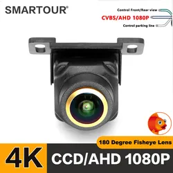 SMARTOUR AHD 1080P CCD CVBS 180-градусный объектив «рыбий глаз» Автомобильная камера переднего/заднего вида Starlight ночного видения Автомобильная камера заднего вида