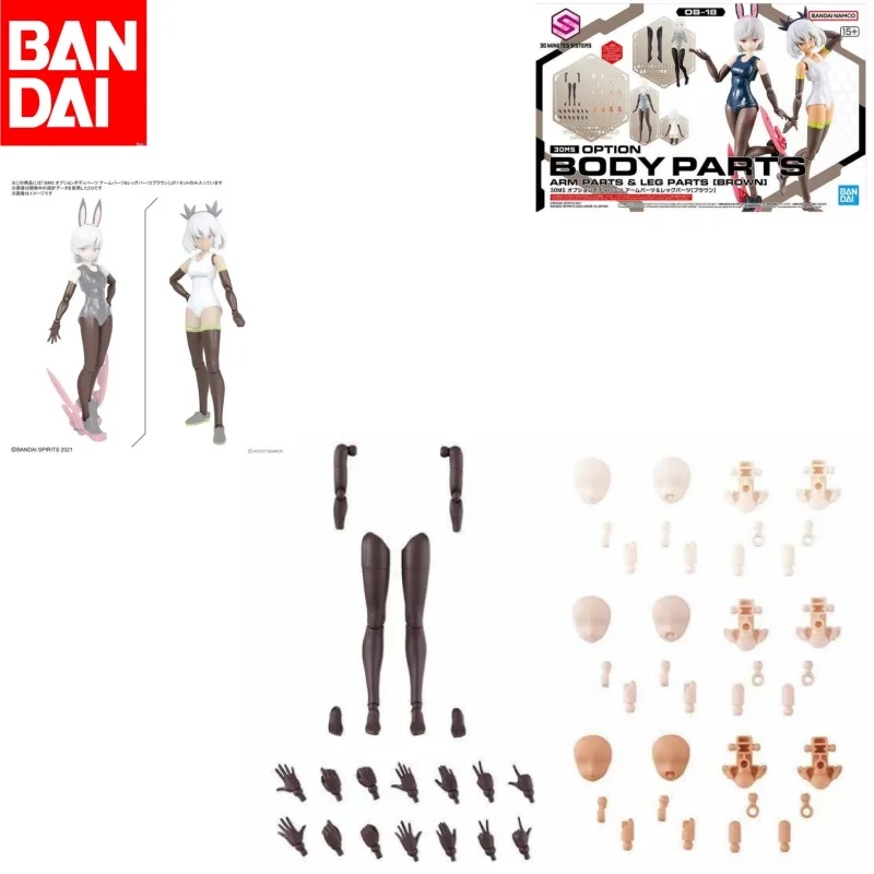 

Bandai Original Genuine 30MS OPTION BODY PARTS ARM PARTS LEG PARTS(BROWN) Action Figure Assembly Toys Model Gifts For Children