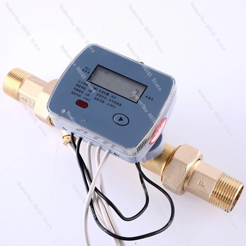 Intelligent remote transmission ultrasonic heat meter Heating company heating and heating heat meter heat energy meter