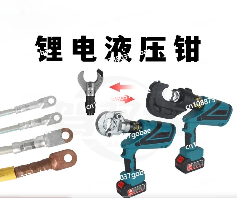 

Rechargeable hydraulic pliers cable cutting copper and aluminum