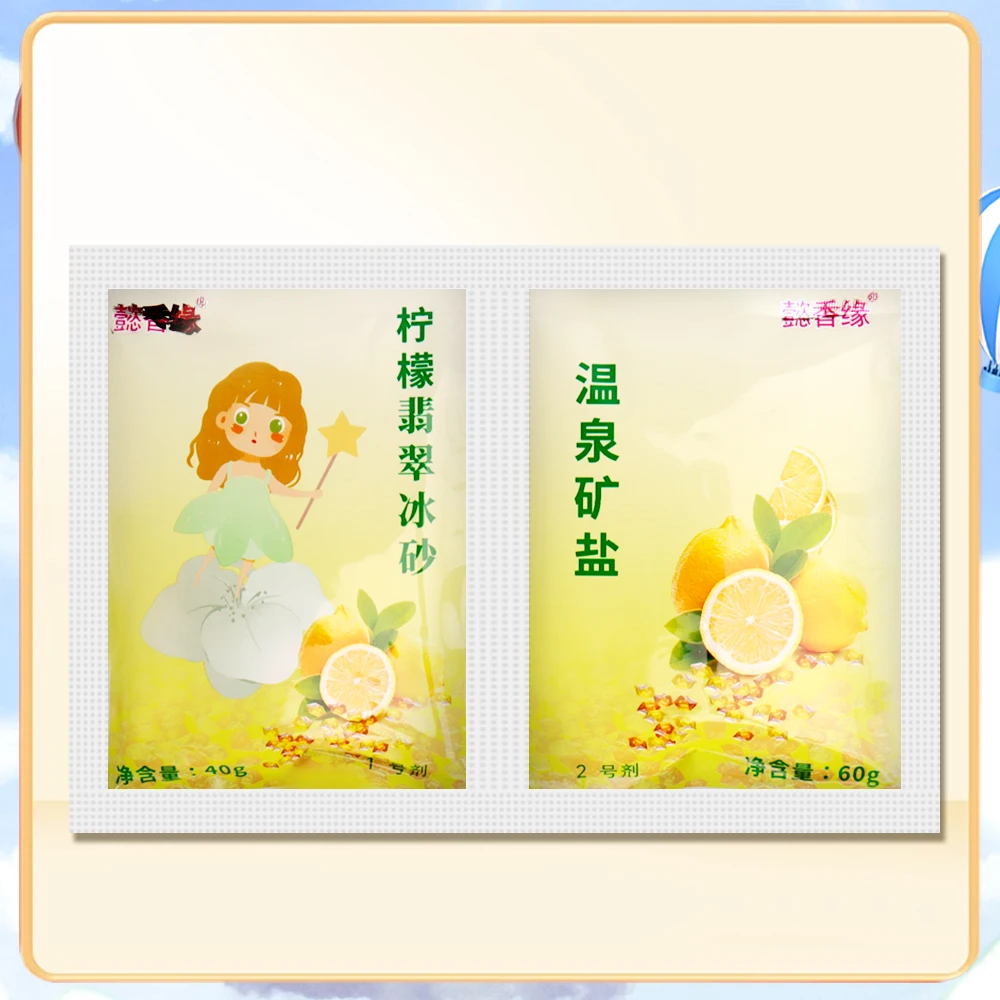 300g lemon Jelly Spa Pedicure Foot Spa Bath Powder Massage Crystal Foot Salt Exfoliator Scrub