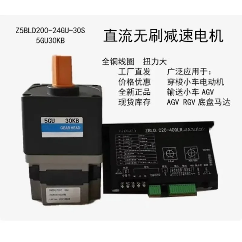 `25W To 750W Low Voltage DC Brushless Belt Motor Low Speed Adjustable Industrial Replacement Parts`