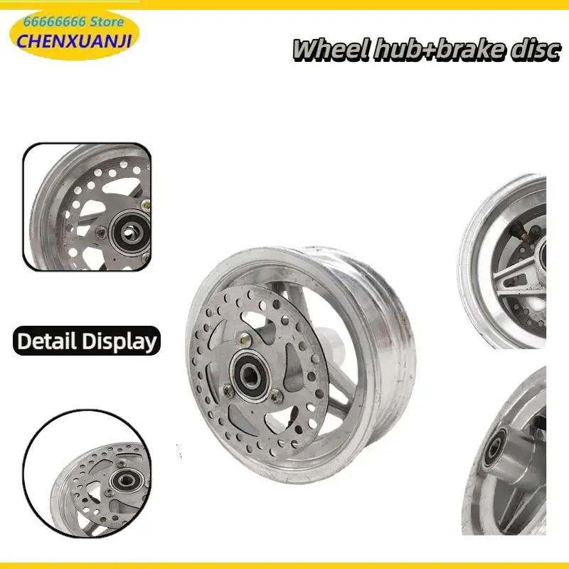 

New high-quality front wheel hub suitable for Citycoco electric scooter 6-inch aluminum wheel disc brake hub