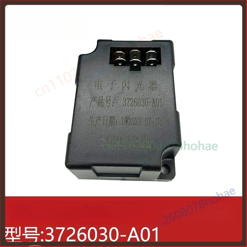 For FAW J6P JH6 Truck Electronic Flasher Turn‑Signal Relay 3726030‑A01