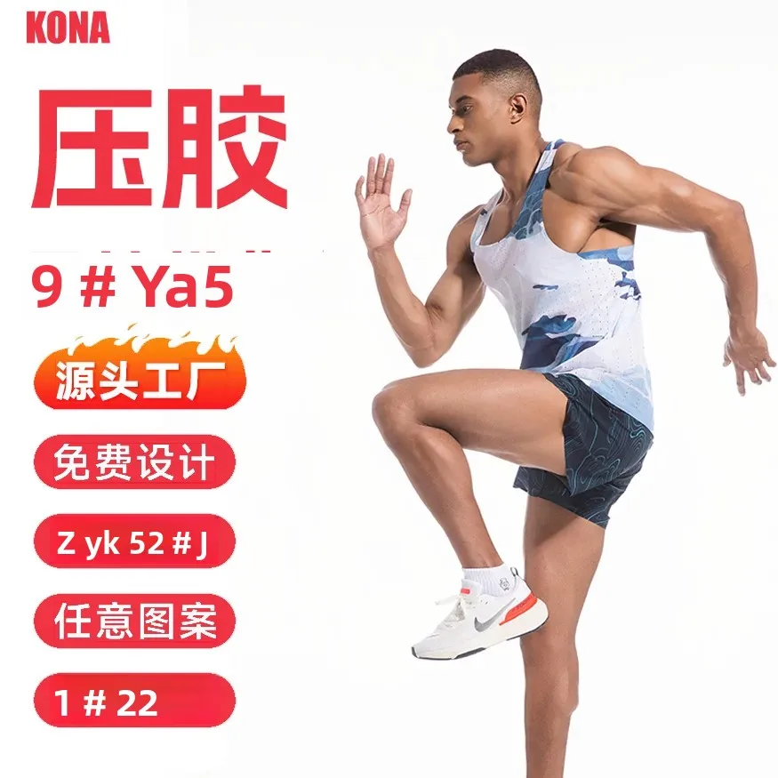 Custom Marathon Vest Mesh Quick Dry Breathable Running Team Uniform Vest One Piece Order Sporty Style