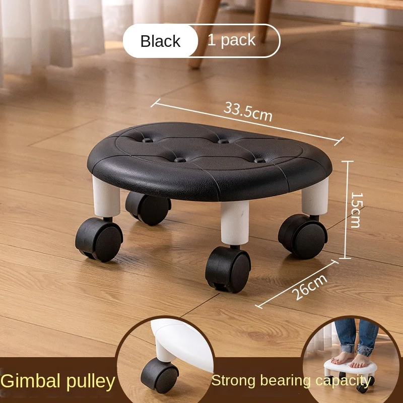 Imitation Leather Pulley Low Stool for Home Living Room Movable Small Bench Bedroom Universal Wheel Plastic Stool