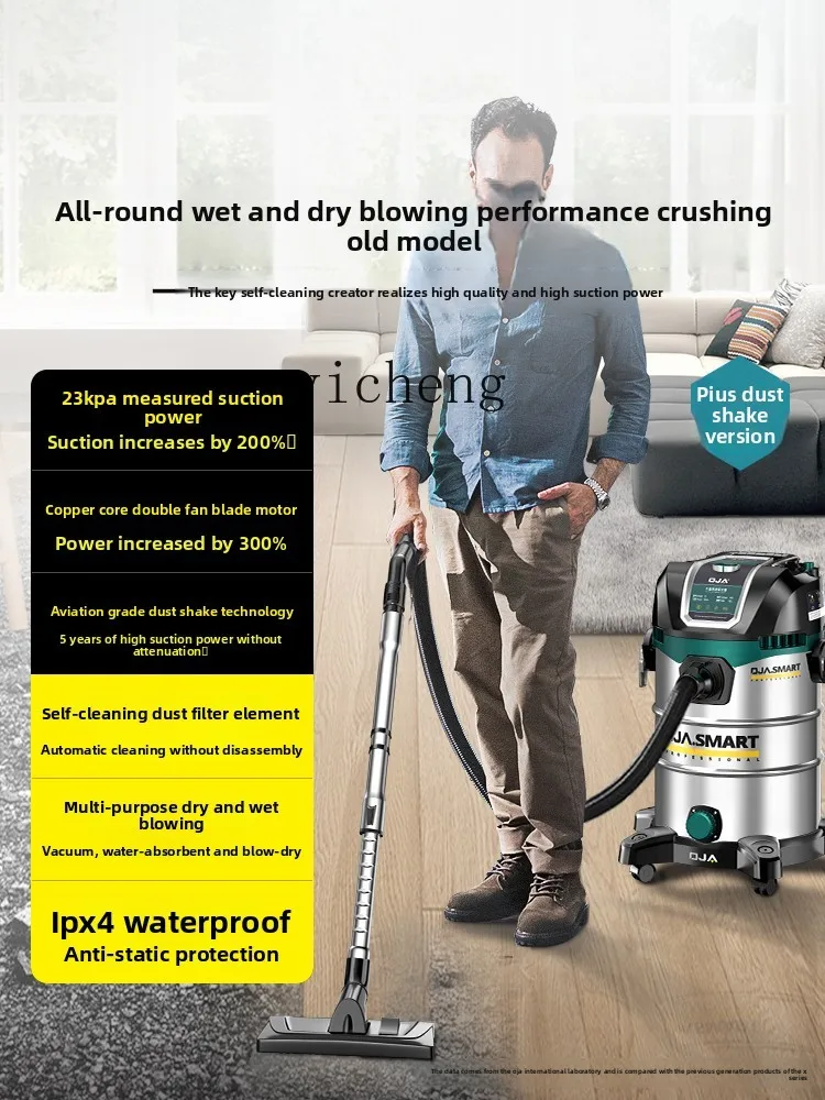 مكنسة كهربائية ZZ منزلية كبيرة شفط صناعية عالية الطاقة استعادة الديكور فندق خاص سيارة التجميل التماس التجاري