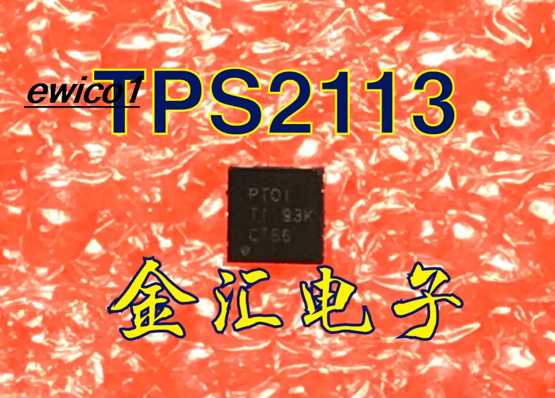 10pieces Original stock TPS2113ADRBR TPS2113  PTOI  QFN 